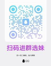 [河北-石家庄]河北全国一二线中高端外围 十年实力➕QQ群:879682462