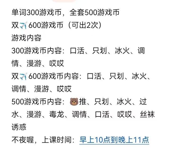 南京江苏超值双飞姐妹