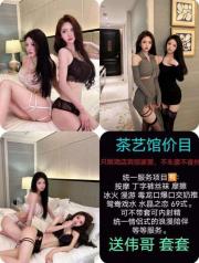 [北京-丰台区]同城新人约炮，速约附近