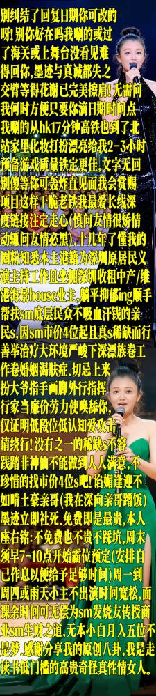 [广东-深圳]深圳女王幽