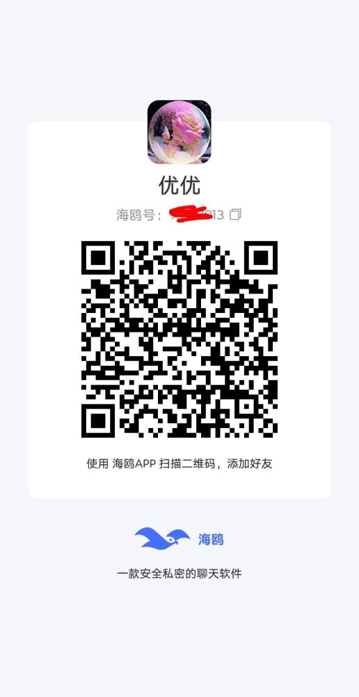 [广东-深圳]深圳20岁妹妹乖巧听话（可调教）