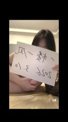 [天津-河北区]00后大胸妹妹