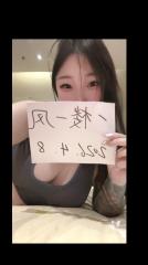 [天津-河西]喷水妹妹胸很大