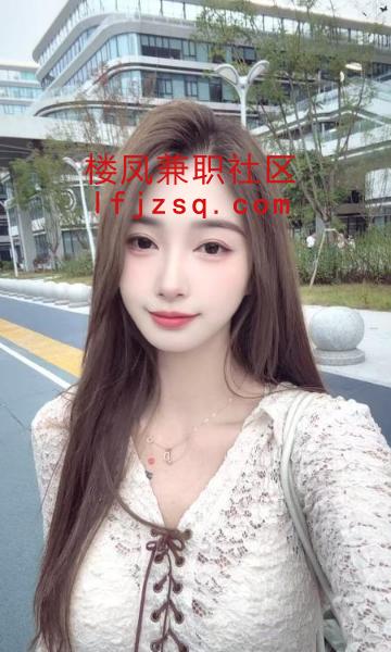 出差约的老师