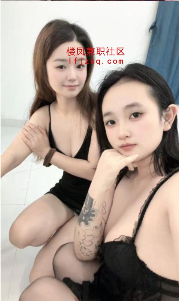 口爆双飞姐妹花
