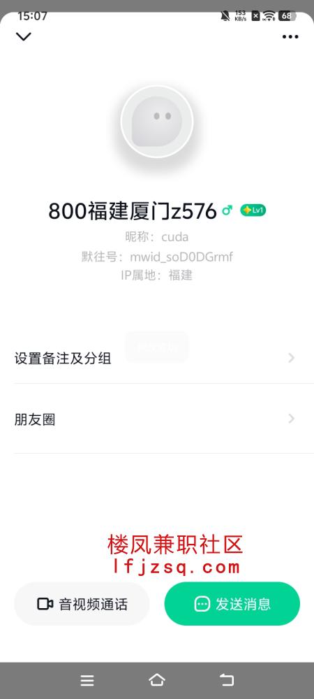 徐汇娇躯灵动奶大水多十分诱人小萝莉