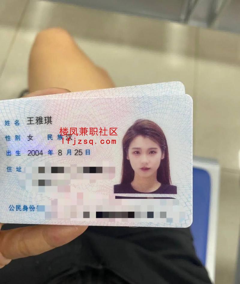 金水兼职性瘾少女粉嫩鲍鱼