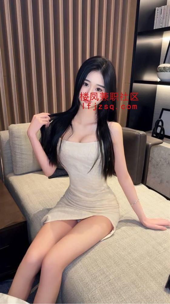 清纯少女兼职