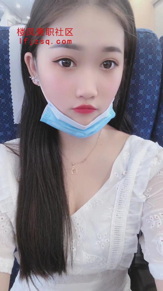 20出头的嫩妹兼职