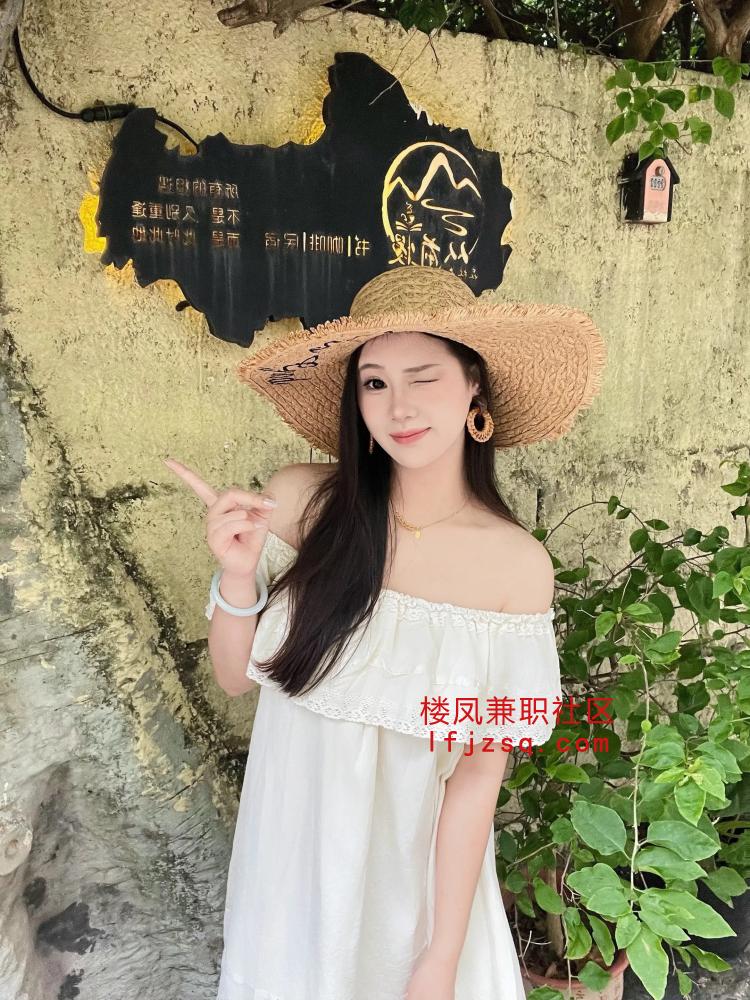 气质长腿美女兼职