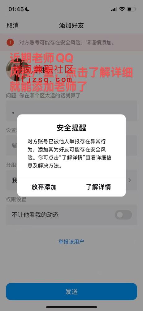浦东前凸后翘胸大易高潮粉嫩逼紧汁多激情上课