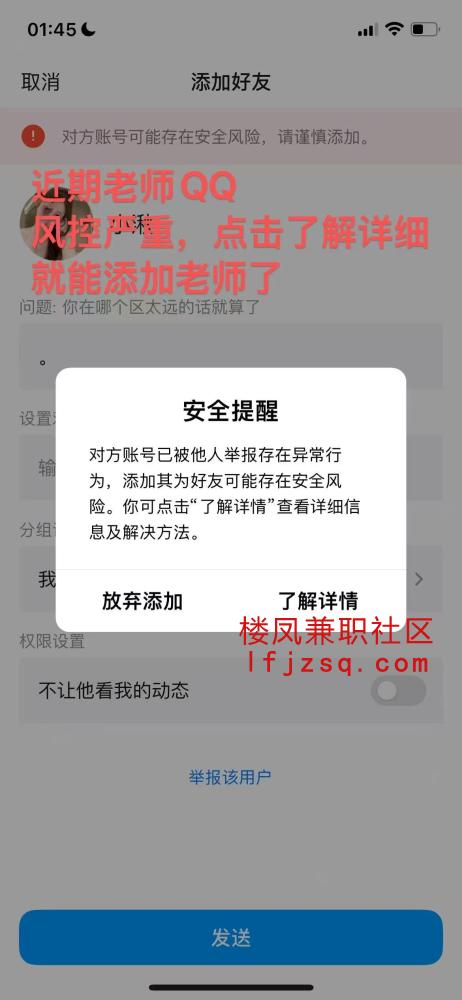 武威前凸后翘胸大易高潮粉嫩逼紧汁多激情上课