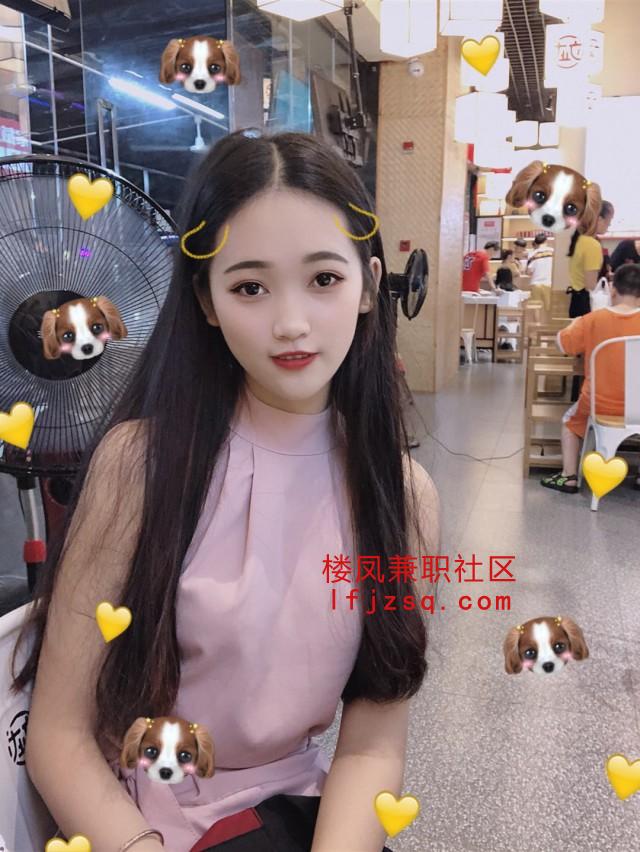 慈溪长腿清纯妹妹
