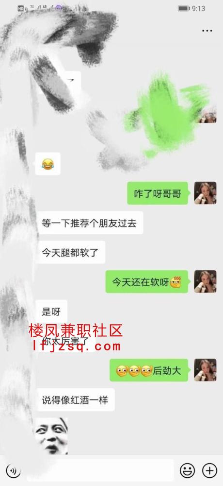 宁波反差小骚逼白虎鲍鱼多水