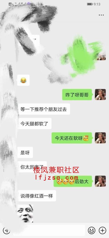 嘉兴紧致粉嫩小妹妹