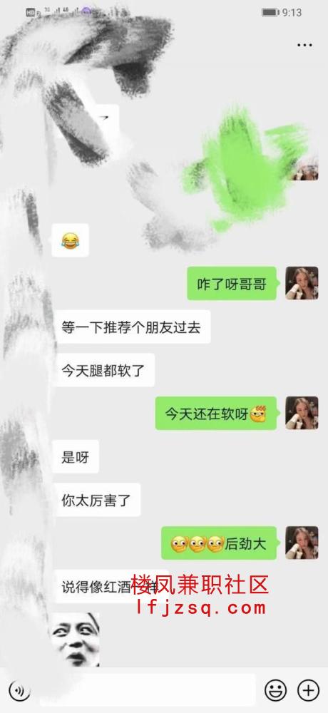 金华胸大骚气性感美女可盐可甜