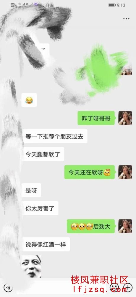 温州妖娆诱惑气质美女