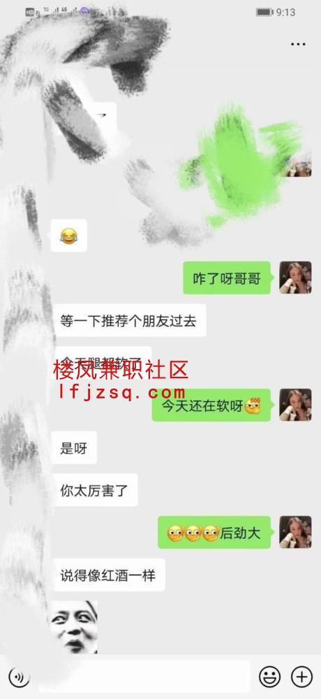 台州兼职嫩妹鲜嫩多汁性欲强