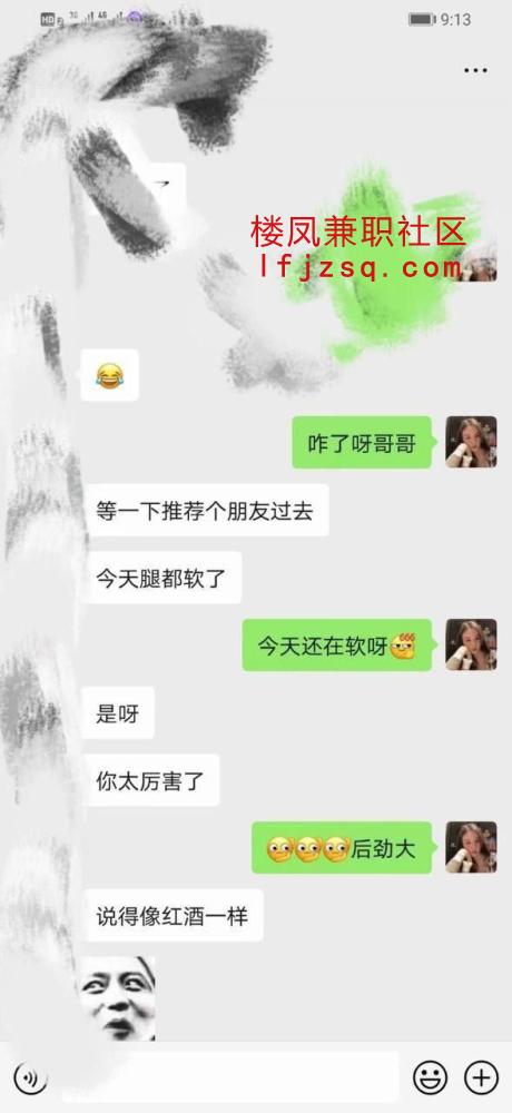 连云港身材好服务热情小姐姐