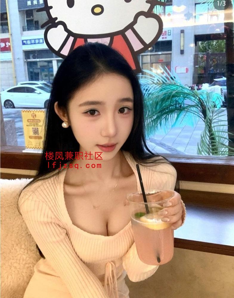 高颜值黑丝情趣性感小姐姐