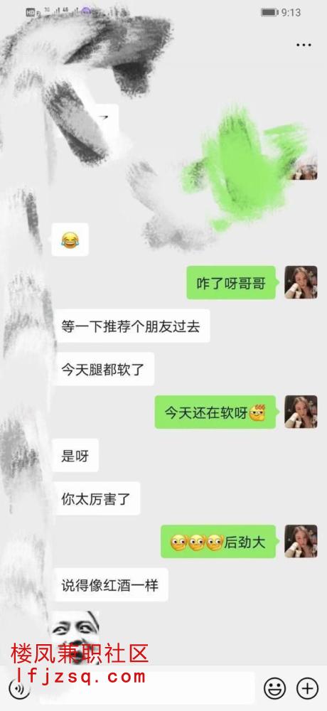 镇江超绝活好的妹妹