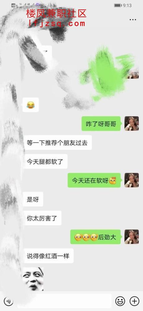 常州情趣性感小骚货花样多