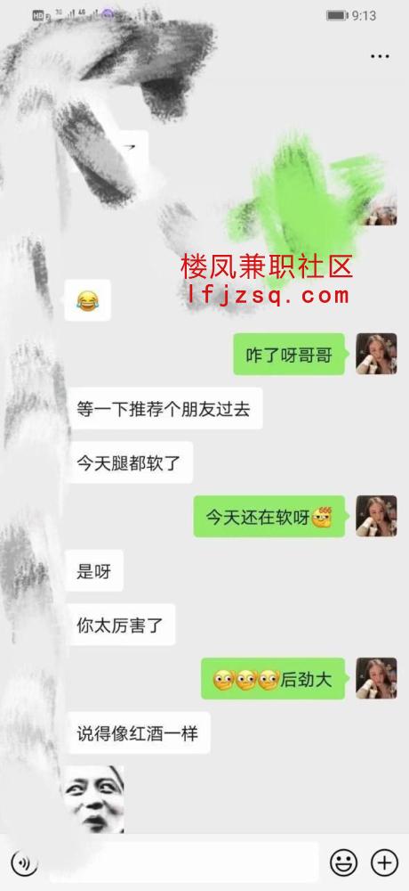 重庆极品骚逼妹子