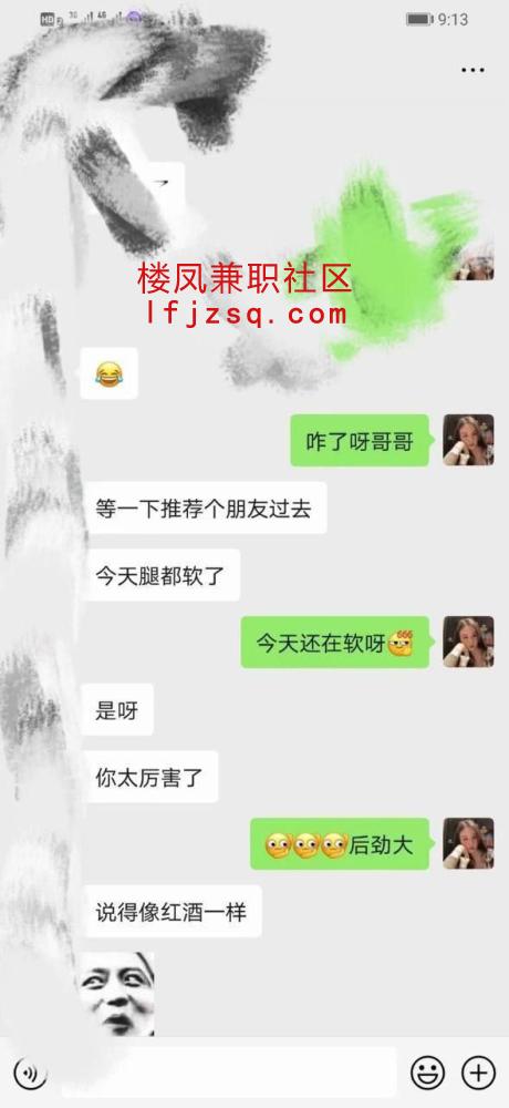 合肥风骚小甜妹