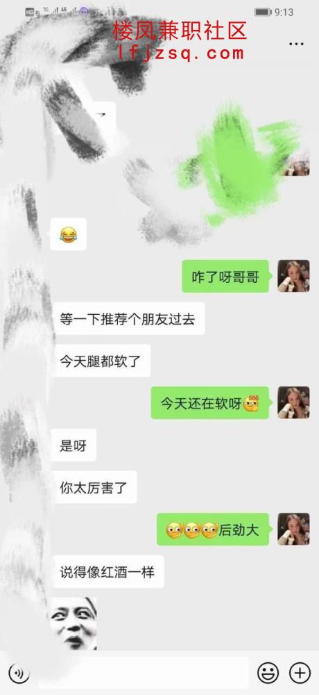 杭州极品御姐骚逼