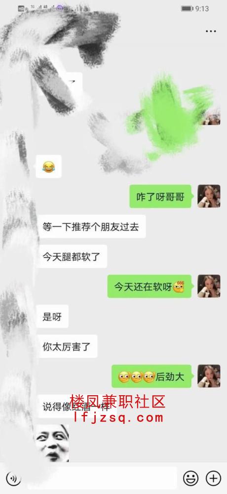 温州容易流水的小嫩妹