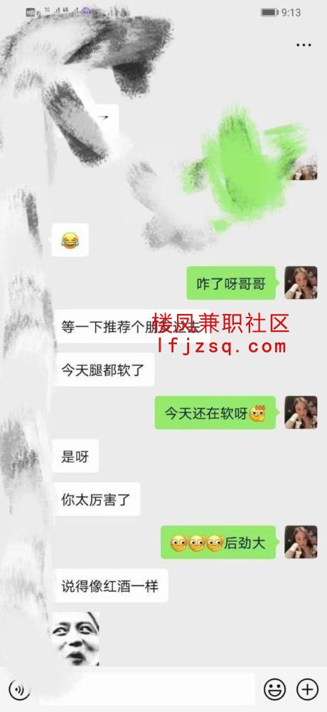 郑州性感美乳颜值悦悦