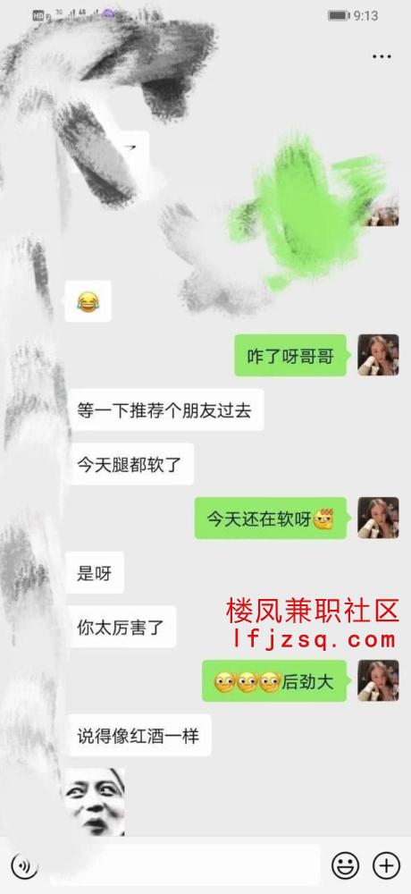 景德镇E杯肥臀气质洛璃