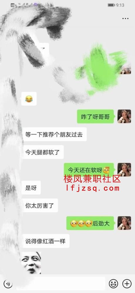 太原红色诱惑白嫩身材很好