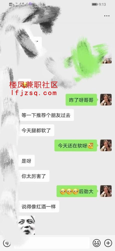 石家庄制服诱惑性骚女