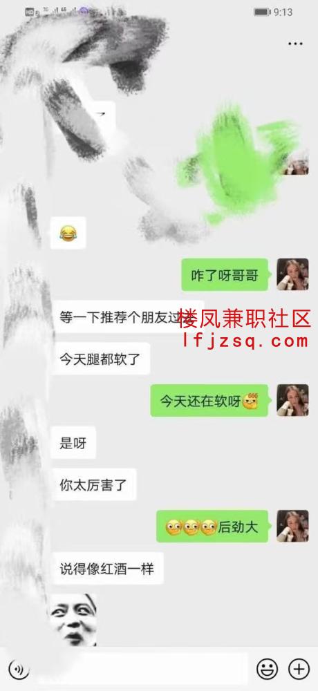 大同吊带黑丝青春少女