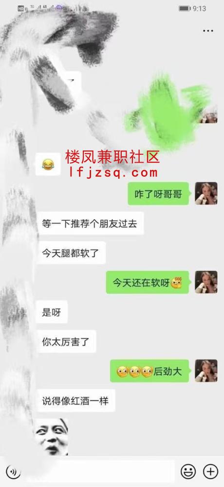 哈尔滨极品嫩汁纯欲少女初恋的感觉