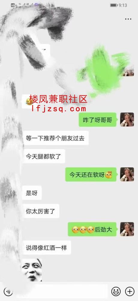福州翘臀奶香味御姐猛插