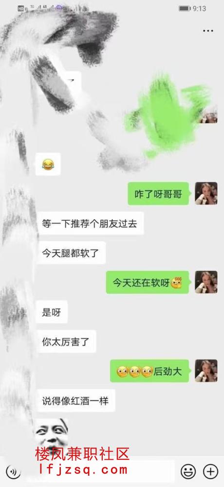 昆明高颜值中项口爆美女