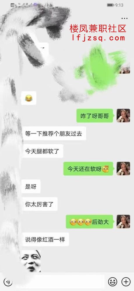 成都高挑情趣诱惑蜜蜜