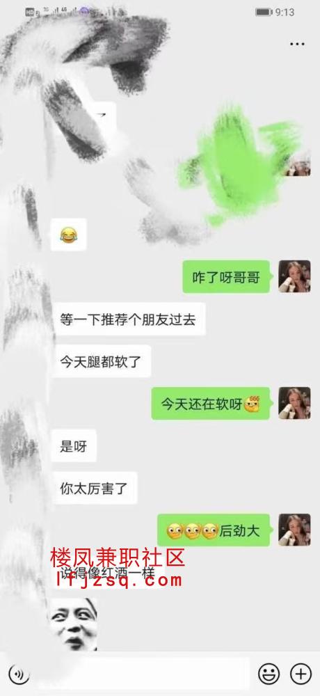 武汉黑丝JK制服少妇菲菲