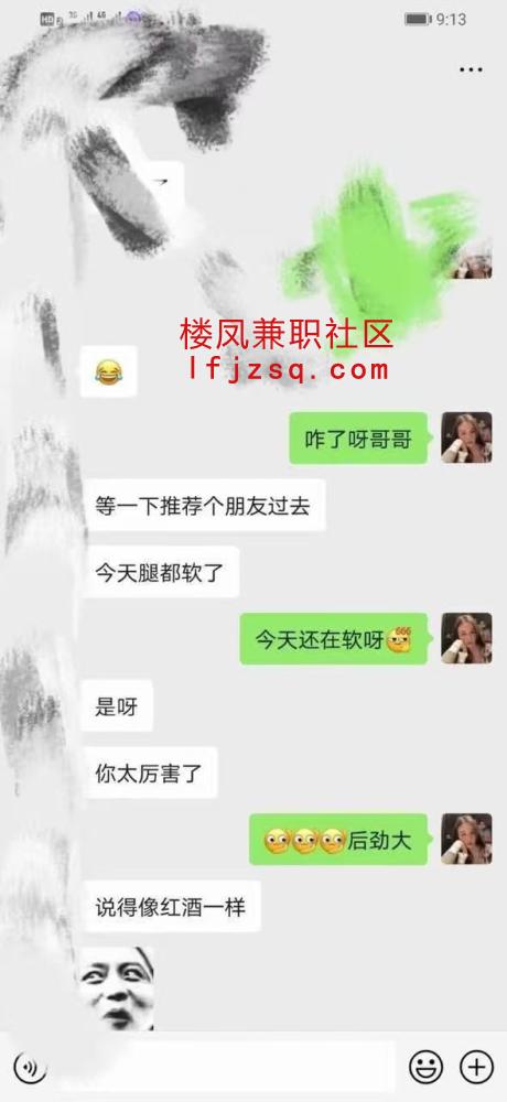 杭州粉嫩多水娇小玲珑妹