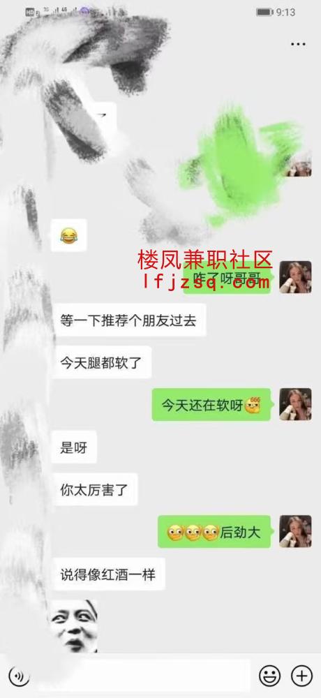 苏州后入蜜桃巨臀小满