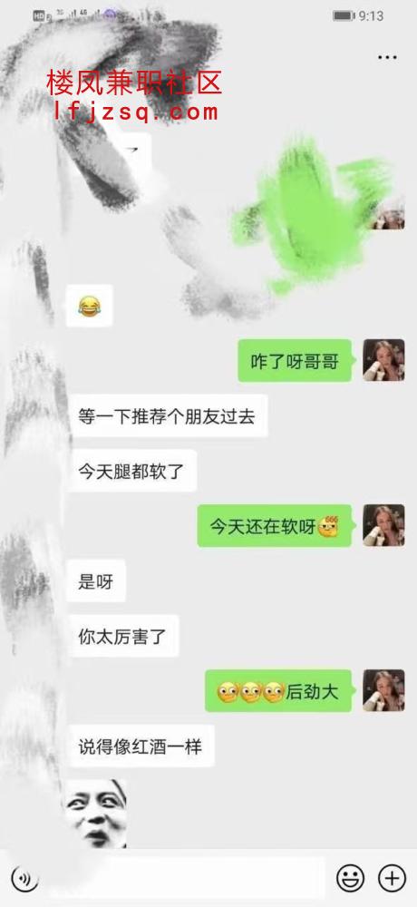 常州肤白貌美性感美乳老师