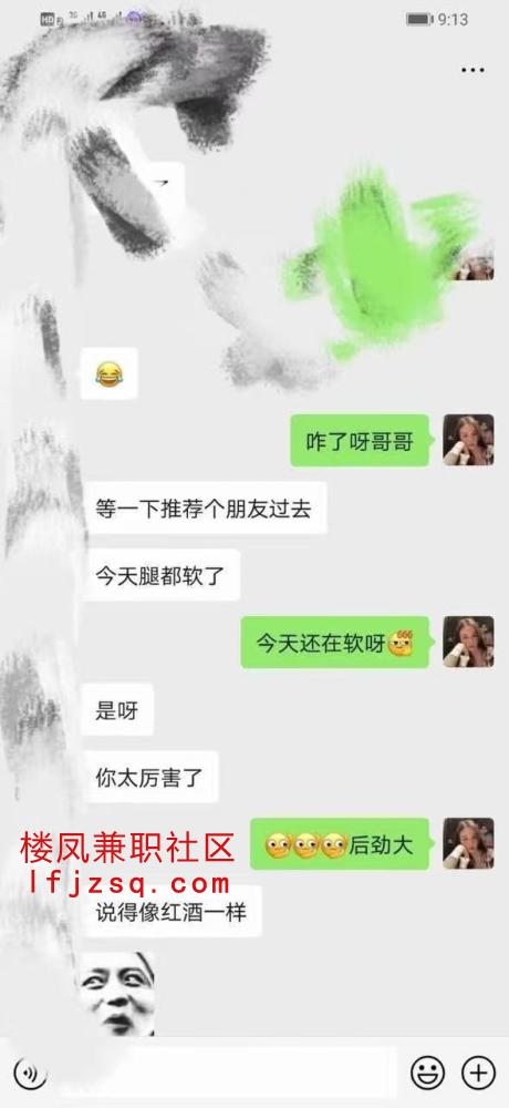石家庄妩媚大奶少妇桑拿