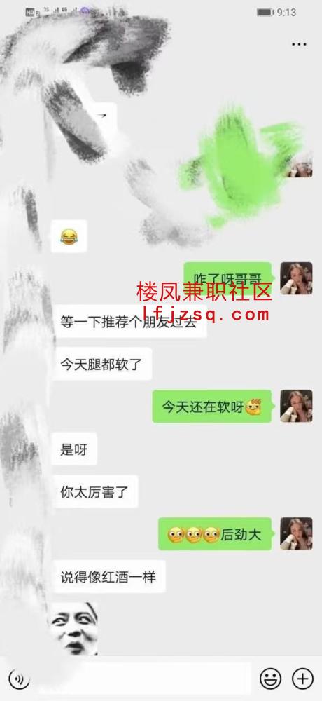 中山巨乳服务系熟妇性息