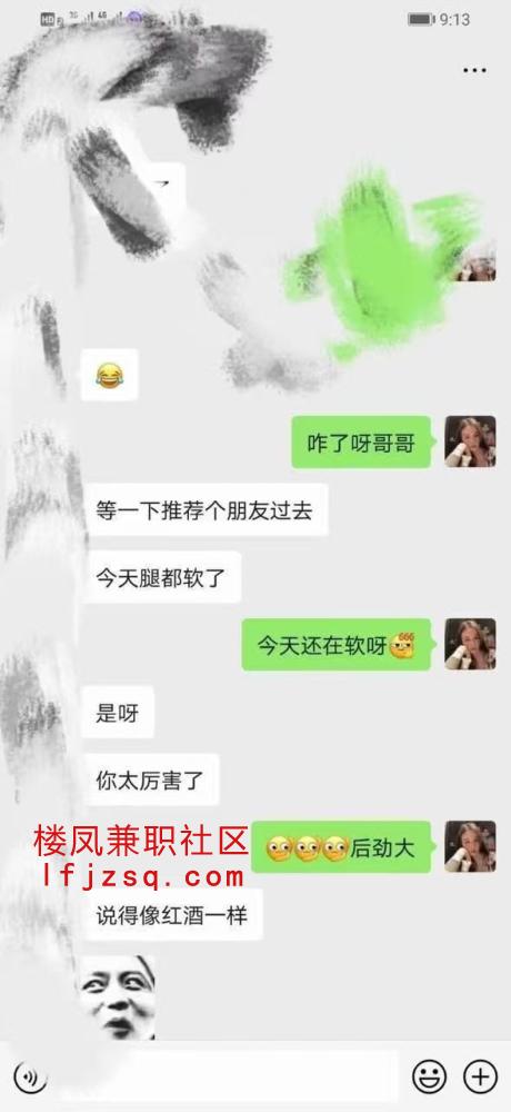 南昌多水极品小宝贝爽记