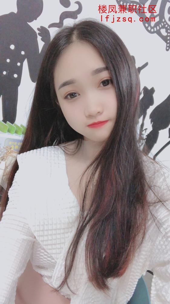体验邻家女孩个人兼职