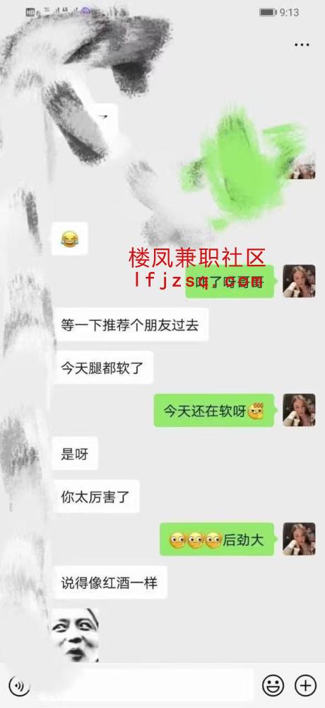 温州服务系少妇妙姿巨乳