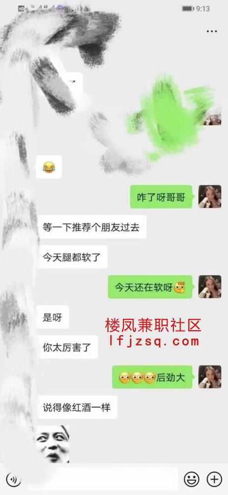 杭州热情似火温柔可人老师