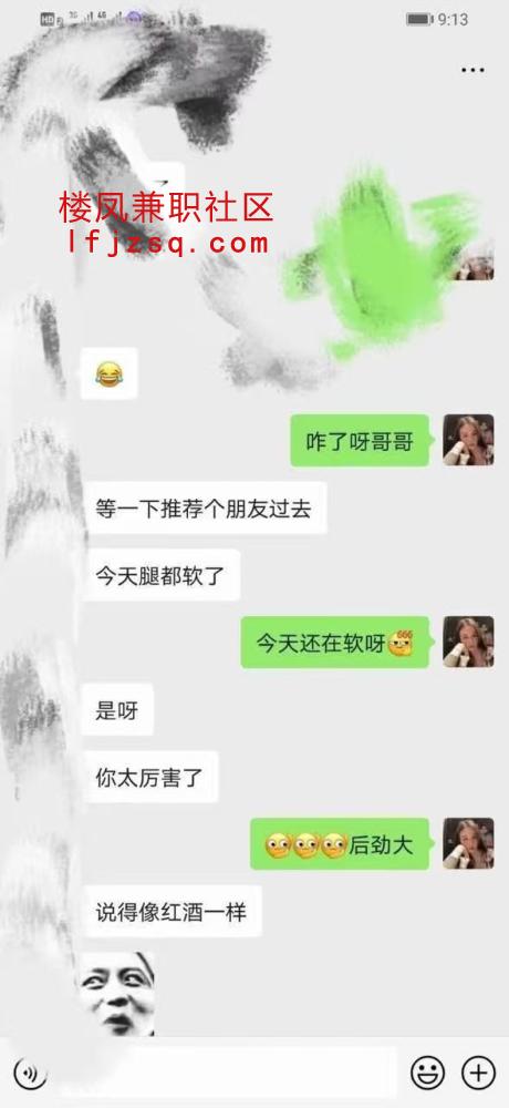 深圳情趣制服波霸老师